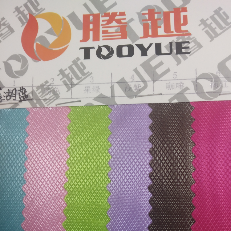 TY-- 019 Cross Jacquard Pattern 19# Lake Green