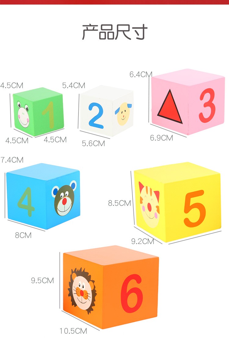 The wooden toy cognitive multi-color set box is highly interesting with rich colors. It can cultivate logical thinking ability, and the parent-child interactive game can exercise hand-eye coordination. Early education enlightenment toys will accompany you to success detail image 16