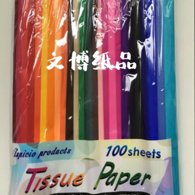 文博纸品  厂家直销：彩色薄页纸  彩色拷贝纸  混色