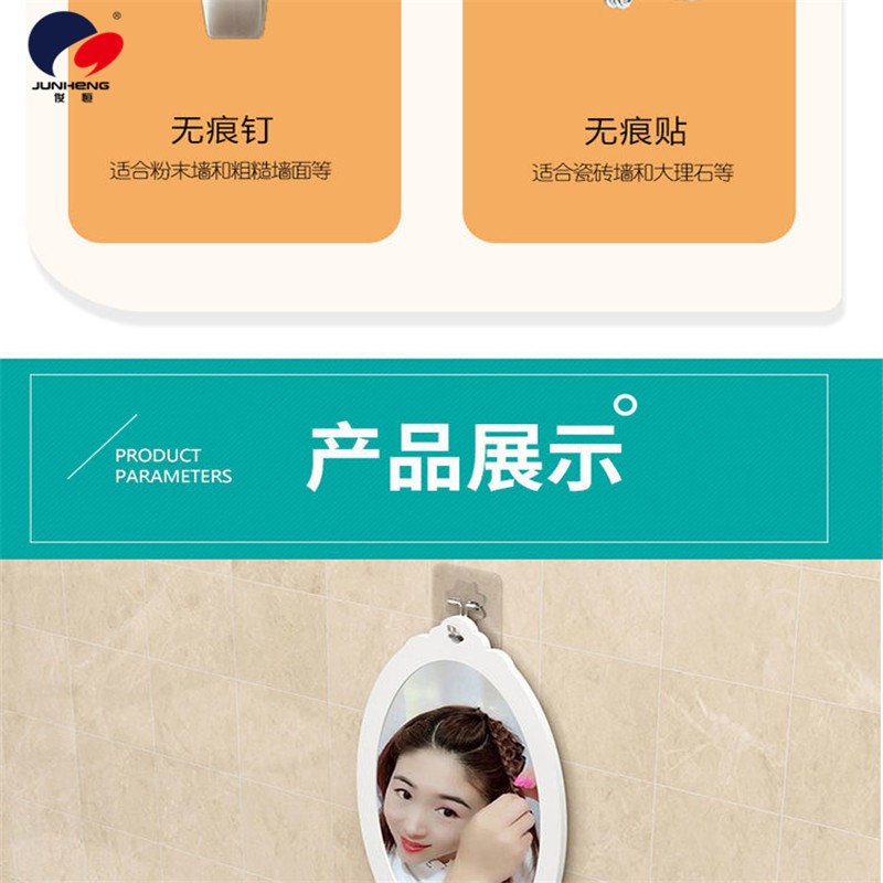 卫生间浴室镜子带置物架小户型洗手间厕所洗漱台圆镜挂免打孔详情14