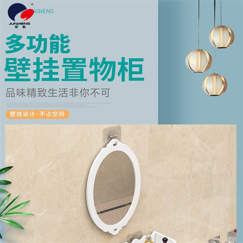 卫生间浴室镜子带置物架小户型洗手间厕所洗漱台圆镜挂墙式免打孔详情图1
