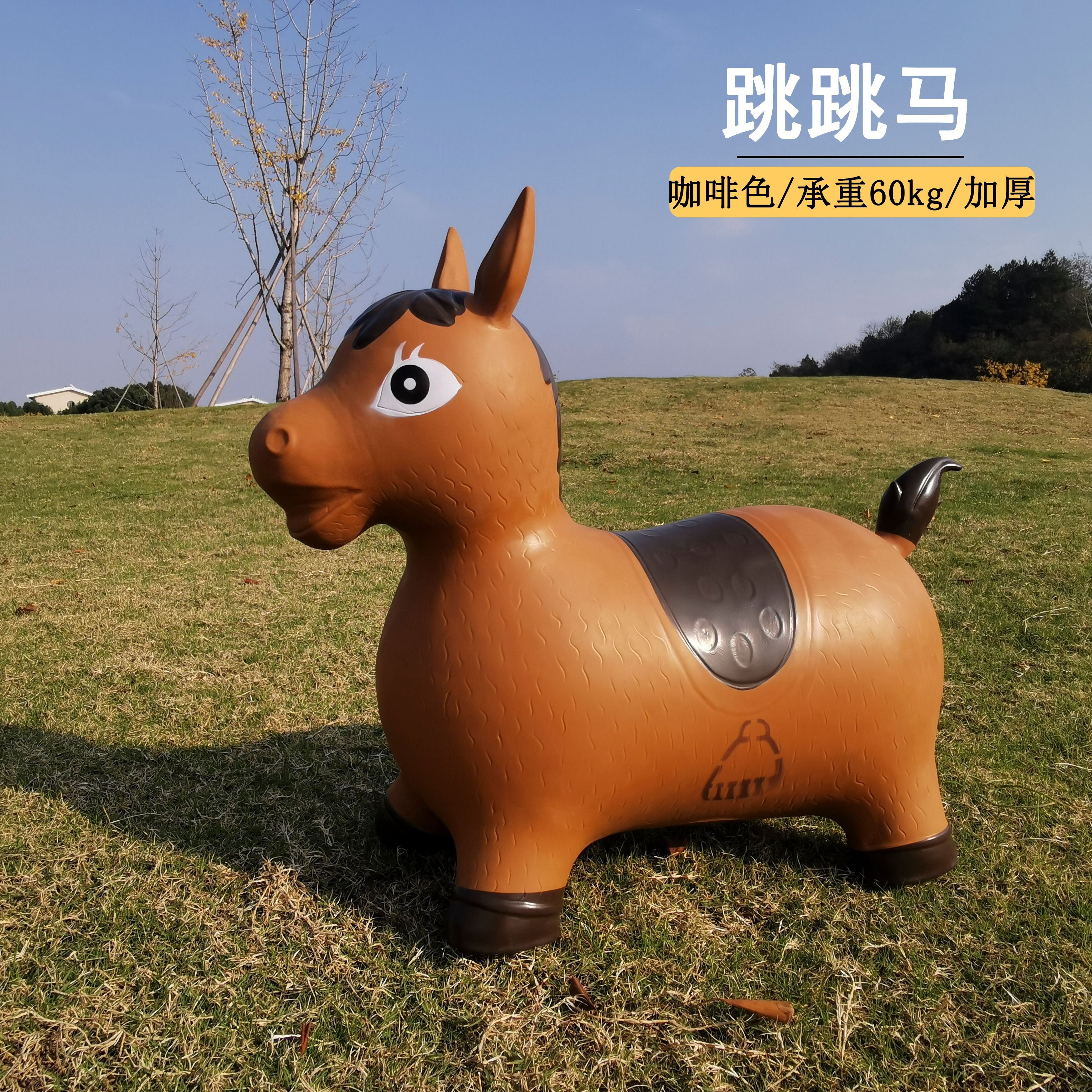 儿童坐骑/充气玩具跳跳马/加厚防爆产品图