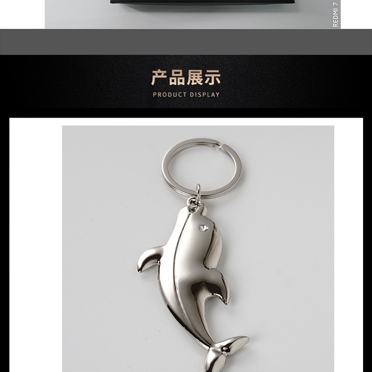 现货礼物钥匙扣镶钻海豚女朋友钥匙链圈厂家定制LOGO适用于促销品详情图10