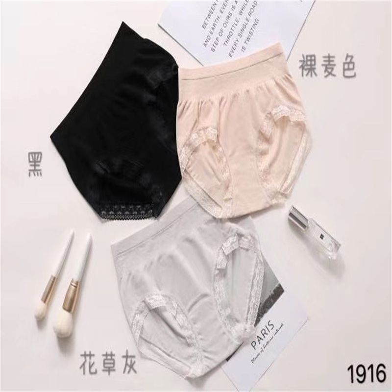 爆款内裤女时尚柔软抗菌透气短裤女式三角裤1042