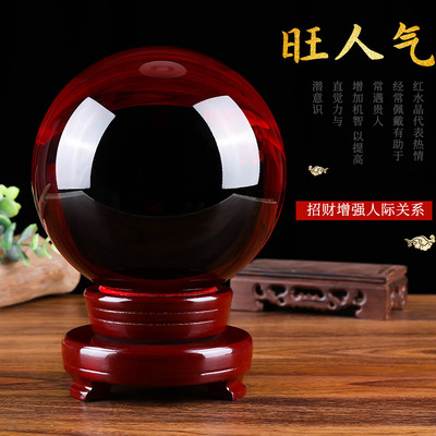 150#水晶烤色光球5/1