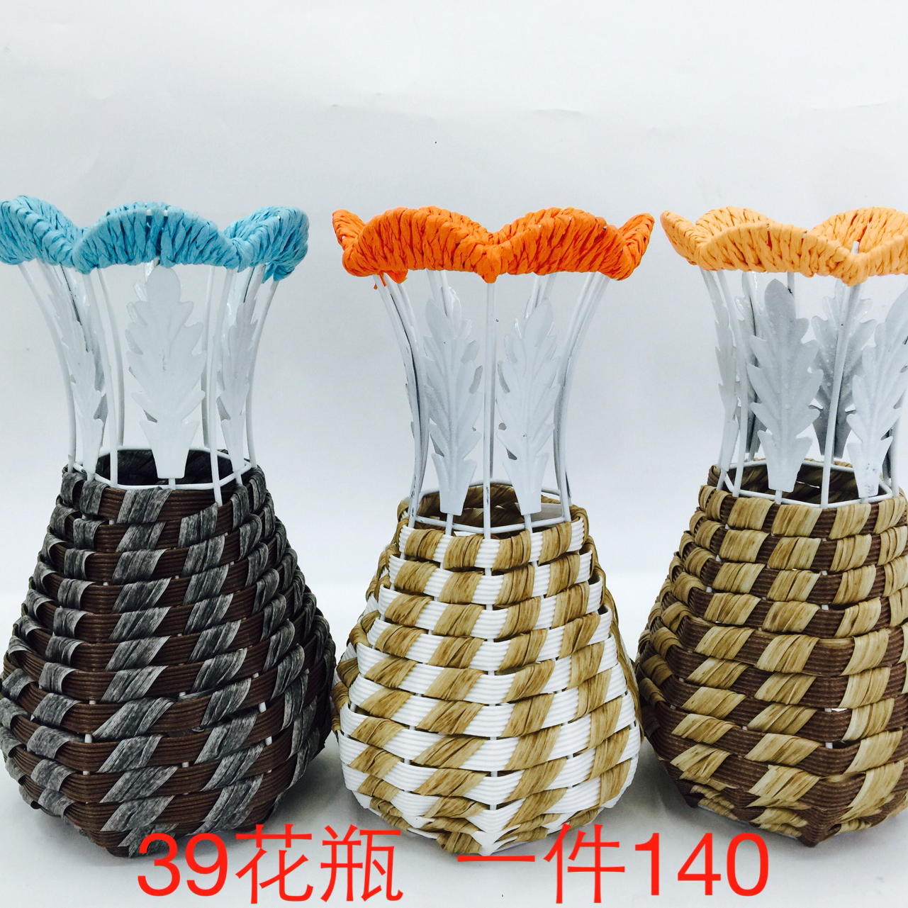 "39 Vase"