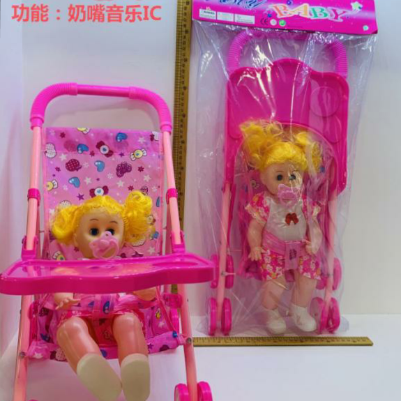 推车娃娃