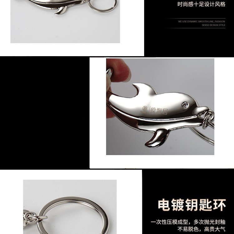 现货礼物钥匙扣镶钻海豚女朋友钥匙链圈厂家定制LOGO适用于促销品详情图3