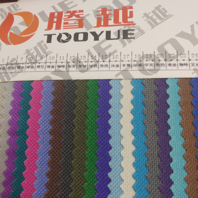 TY---004   600Dpvc光纹  51#卡其