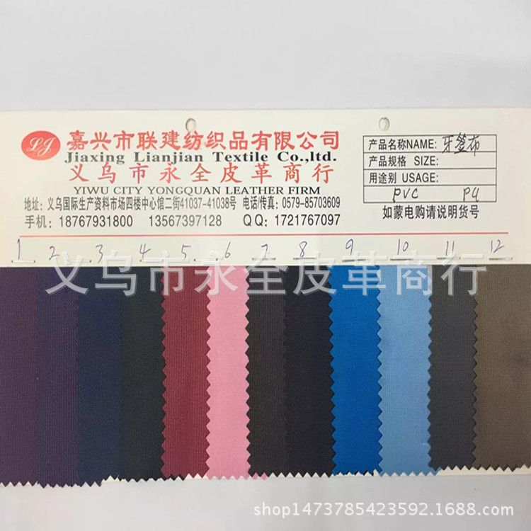pvc toothpick cloth - rose red