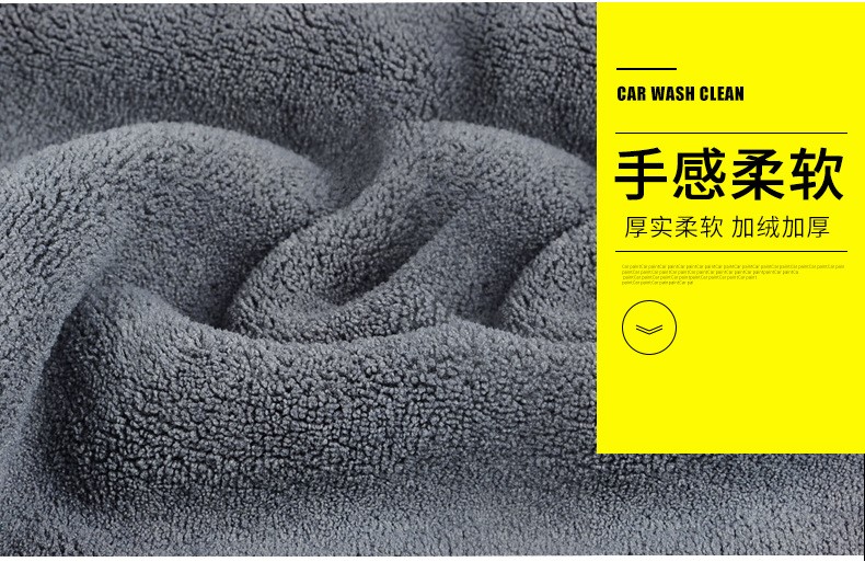 （30*30双面毛巾500GSM）洗车毛巾 加厚吸水珊瑚绒擦车巾 双色双面高密家车两用清洁洗车巾详情图7
