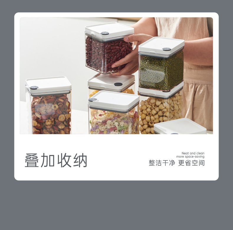 B35-221食品密封罐可叠厨房收纳保鲜多功能坚果茶叶杂粮收纳盒详情图12