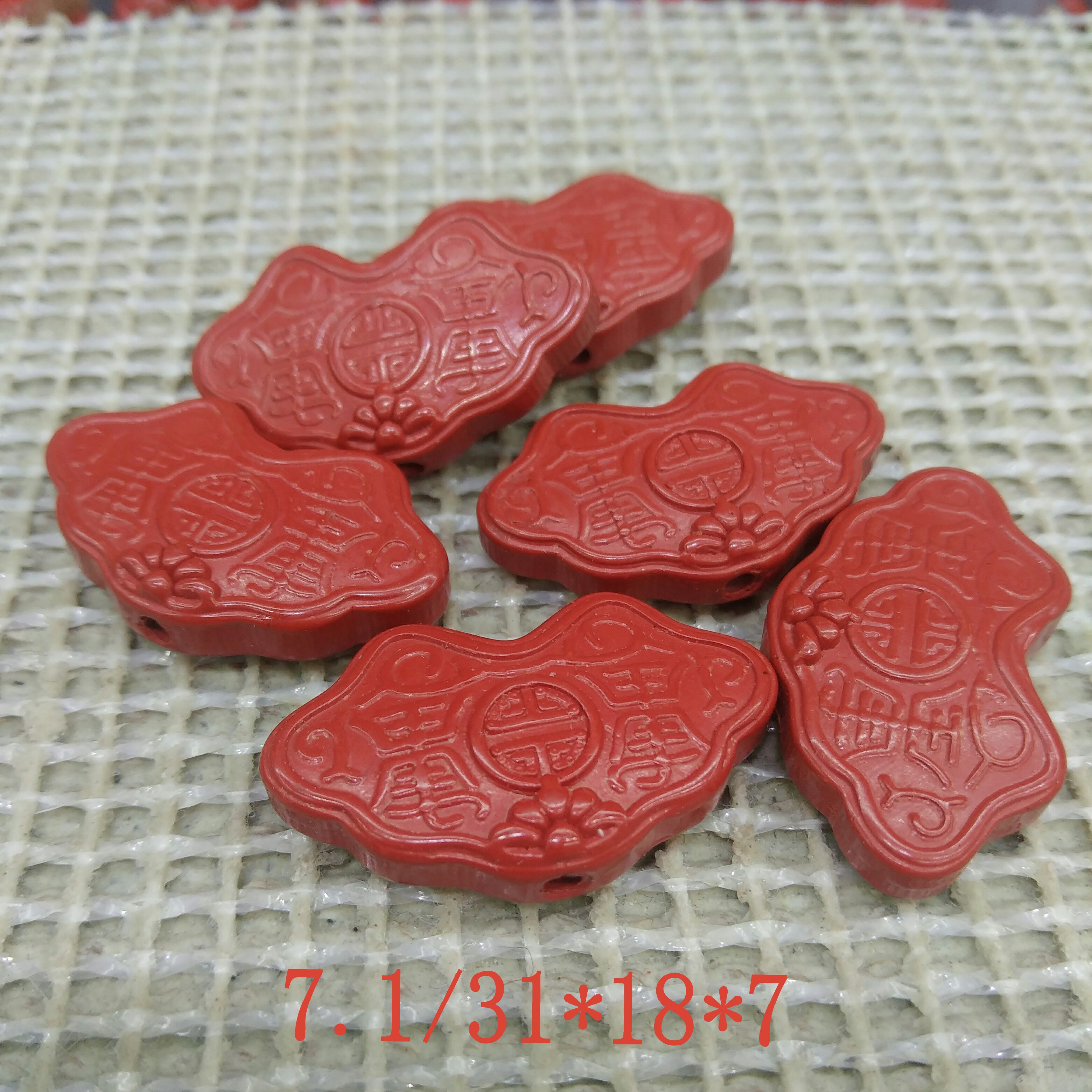 高含量朱砂半成品配件长寿锁坠子手工diy珠子115