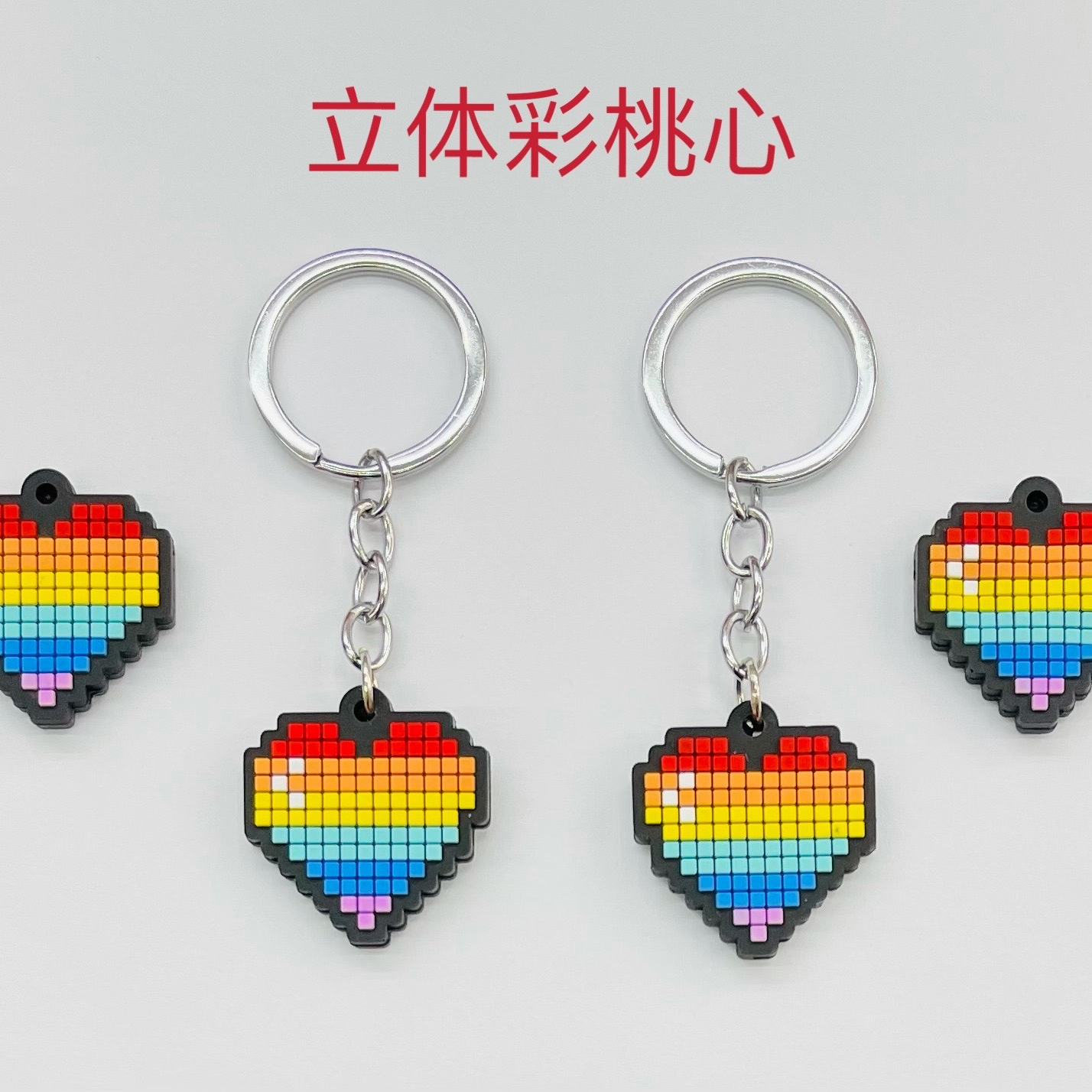 Stereoscopic silicone doll key chain series mixed 33