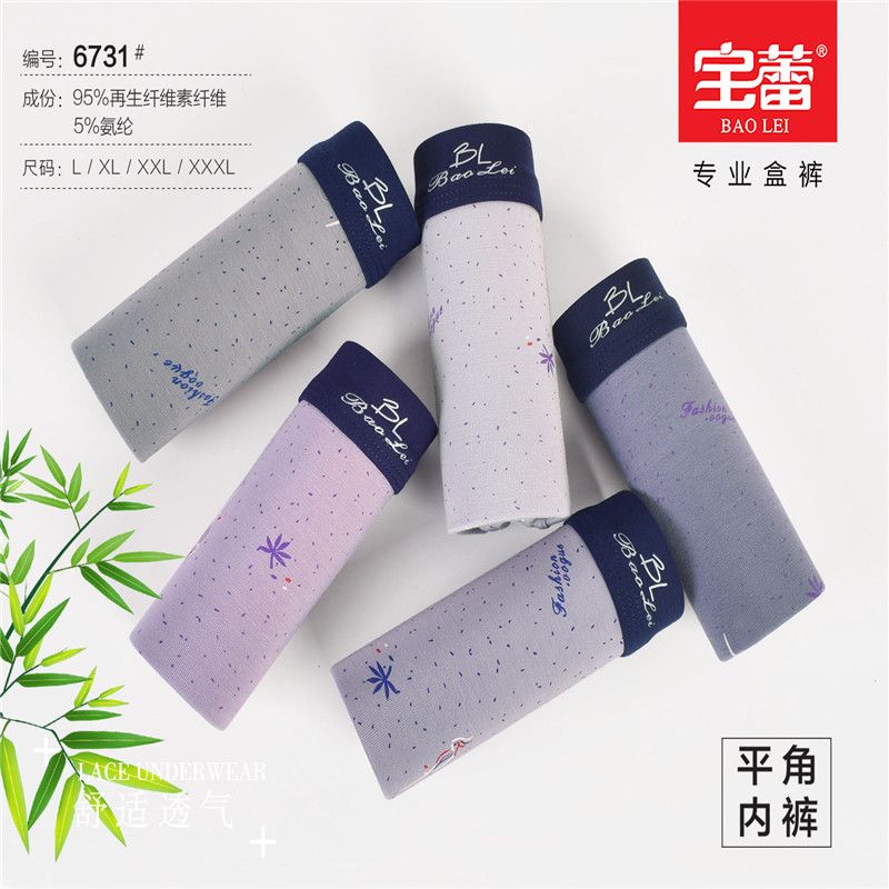 Baolei Men's Bamboo Fiber Box 6731