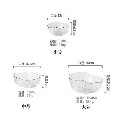 全网新品  日式金边玻璃沙拉碗套装家用饭碗汤碗水果盘创意网红风甜品餐具产品图
