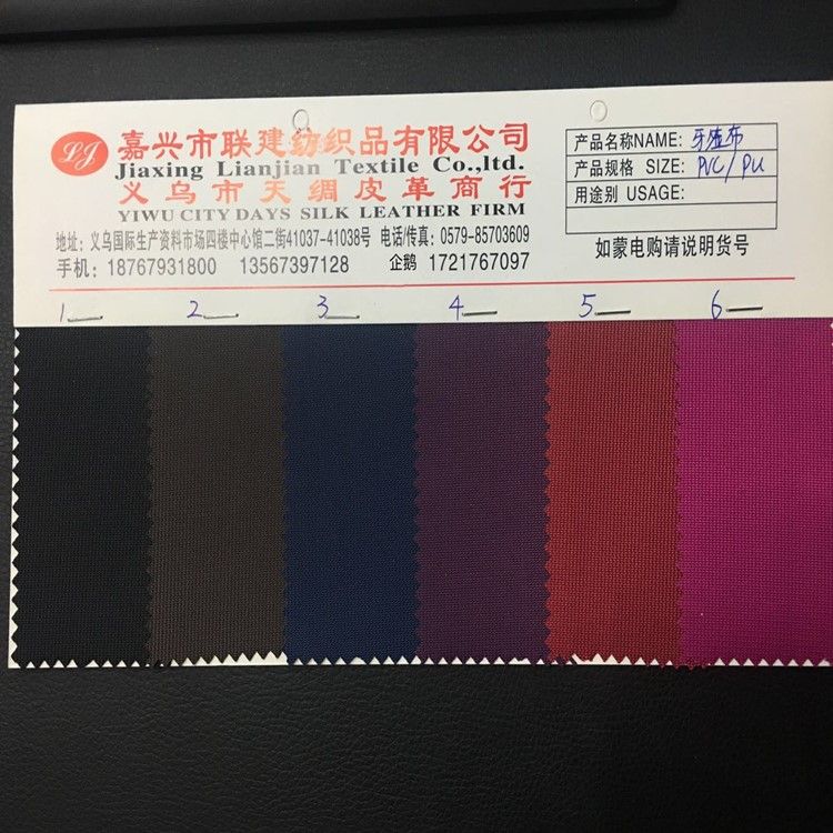 Toothpick cloth - navy blue details Picture