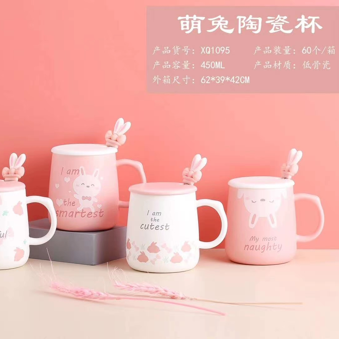Buck Star Ceramic Cup Couple Cup Creative Personality Cup Coffee Cup High-End Tea Cup Cartoon Spoon