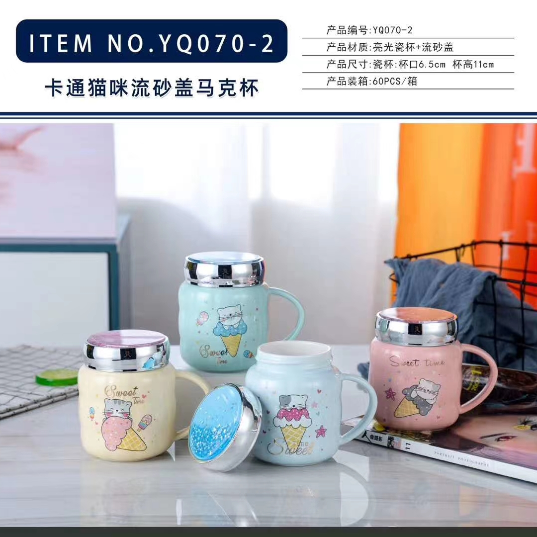 Buck Star Ceramic Cup Creative Personality Coffee Cup High-End Tea Cup Gift Cup Couple Mirror Cup Office Cup Creative Cover