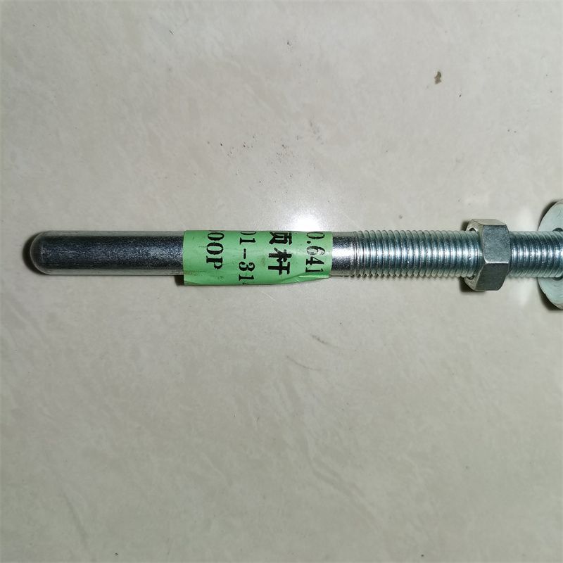 Spiral Lever 1 Is Suitable For Light Trucks Such As Isuzu Jianghuai