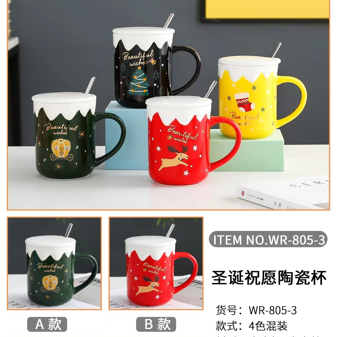 巴克星辰陶瓷杯圣诞主题杯情侣杯创意个性杯盖杯咖啡杯高档茶杯礼品杯