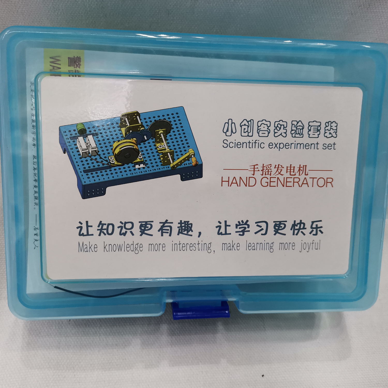 DIY children's educational technology small toys, promotional items, gifts, hand-cranked generators