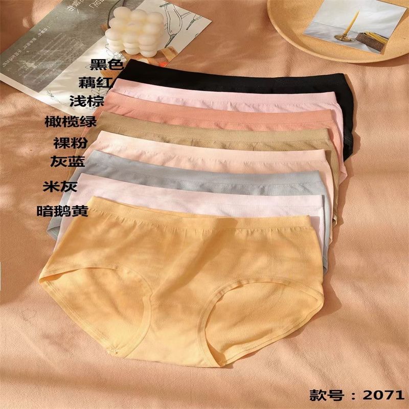 Explosive Underwear Women's Fashion Soft Antibacterial Breathable Shorts Women's Briefs 1055