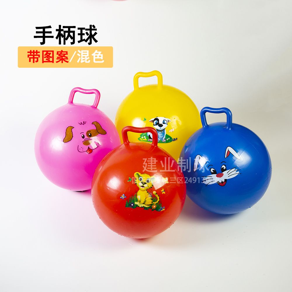 9英寸手柄球儿童手拿充气球羊角球贴标定制