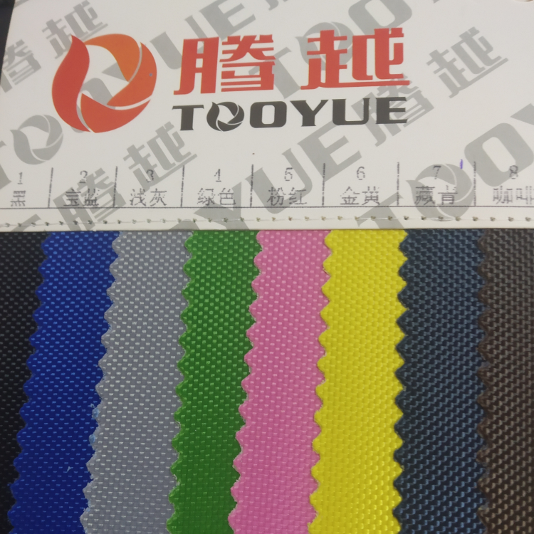TY---056  1680D单股pvc 8#咖啡