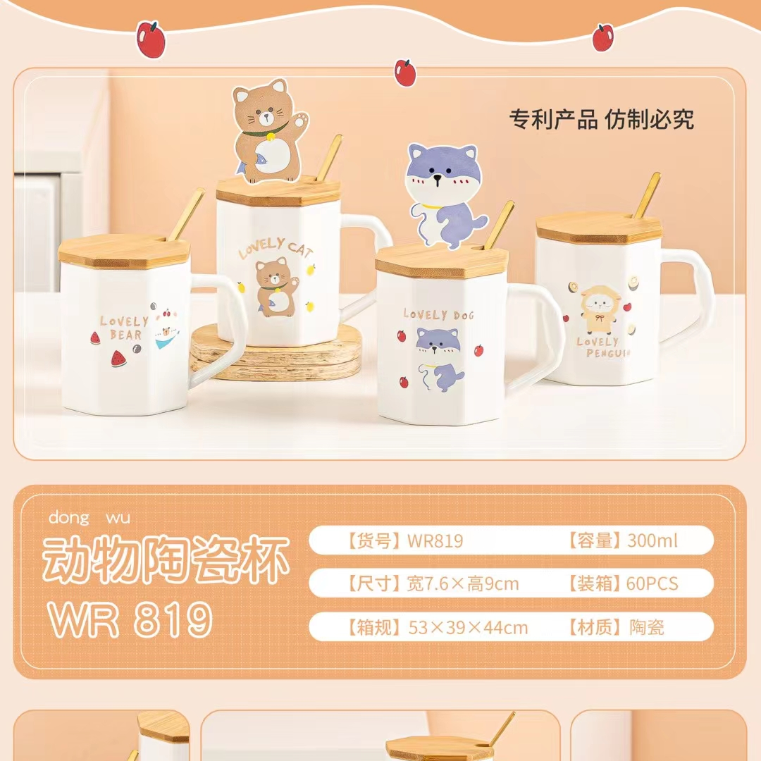 巴克星辰陶瓷杯创意个性杯咖啡杯高档茶杯礼品水杯