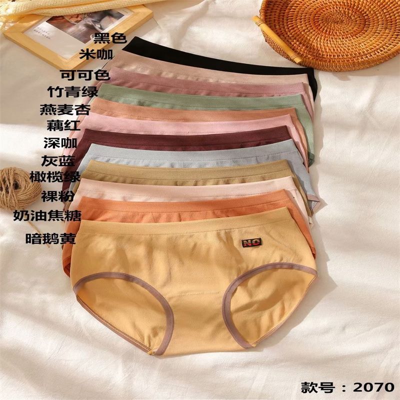 Explosive Underwear Women's Fashion Soft Antibacterial Breathable Shorts Women's Briefs 1056
