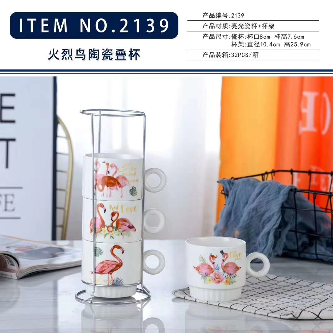 巴克星辰陶瓷杯家用叠叠杯创意个性咖啡杯高档茶杯礼品欧式水杯带铁架