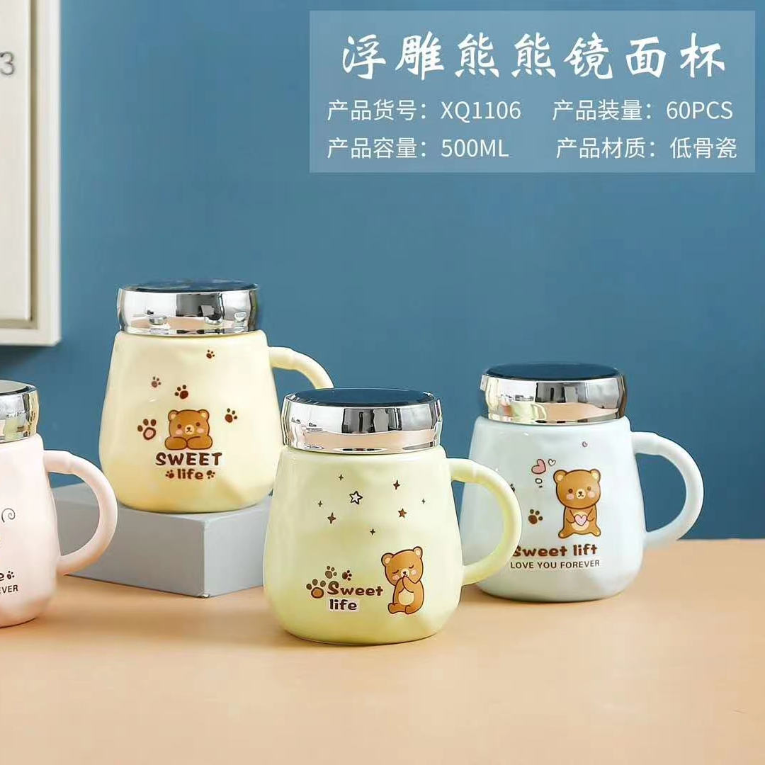 Buck Star Ceramic Cup Creative Personality Coffee Cup High-Grade Tea Cup Gift Mirror Cup Office Water Cup