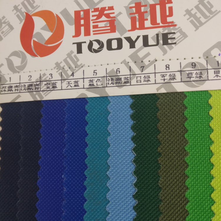 TY-- 003 600D3*4 Plain 11# dark grey