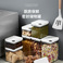 B35-225抽空密封罐可叠厨房收纳保鲜储物罐坚果茶叶杂粮收纳盒白底实物图