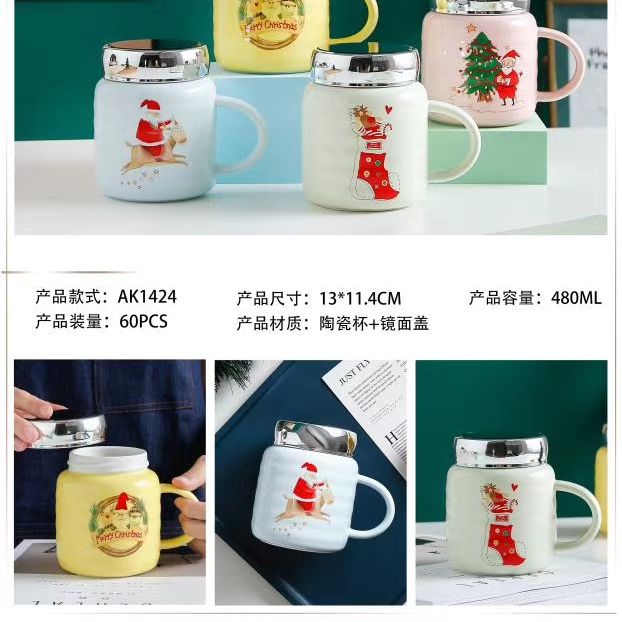 巴克星辰陶瓷杯圣诞主题杯情侣杯创意个性杯咖啡杯高档茶杯礼品杯