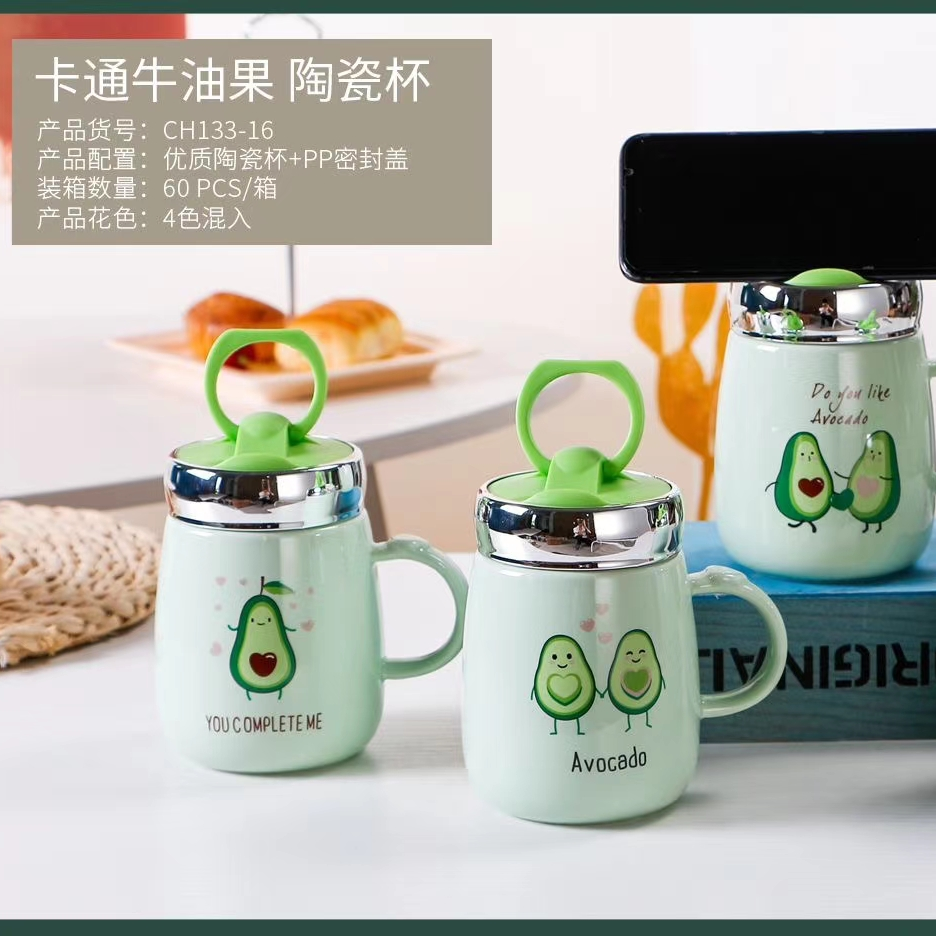 Buck Star Ceramic Cup Creative Personality Coffee Cup High-End Tea Cup Gift Cup Couple Mirror Cup Office Cup With Lid