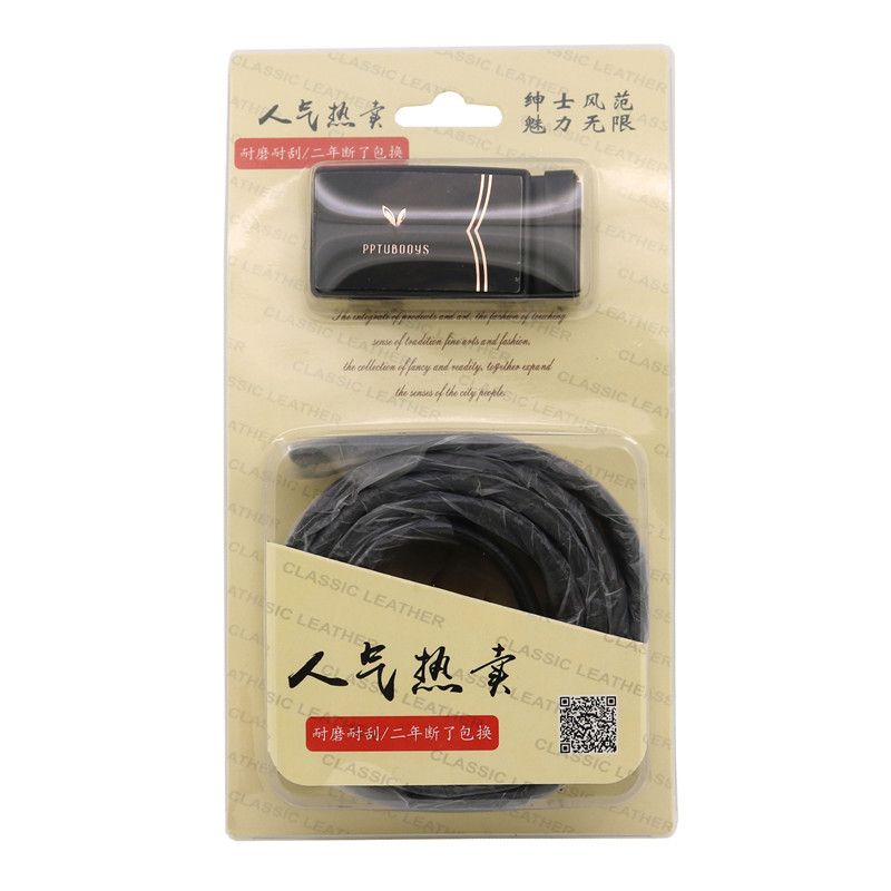 吸塑盒装商务休闲皮带 男士自动腰带 卡盒超市商场铺货直播礼盒