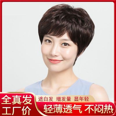发套网红假发 女 短发圆脸帅气自然少...