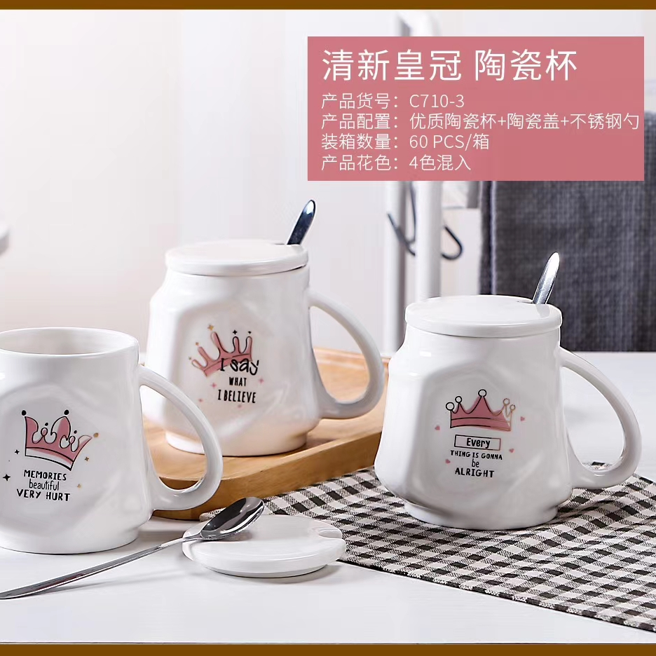 Buck Star Ceramic Cup Couple Cup Creative Personality Cup Coffee Cup High-Grade Tea Cup European Gift Cup Crown Cup
