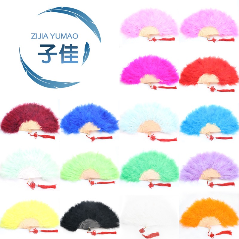 羽毛扇子全绒加厚羽毛扇标准扇子旗袍走秀舞台表演舞蹈扇道具