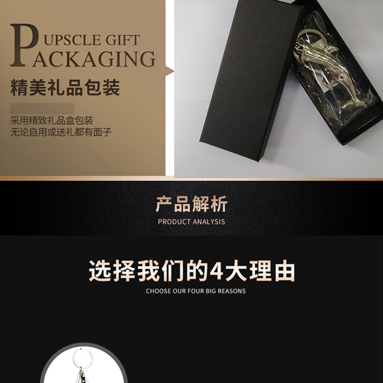 现货礼物钥匙扣镶钻海豚女朋友钥匙链圈厂家定制LOGO适用于促销品详情图5