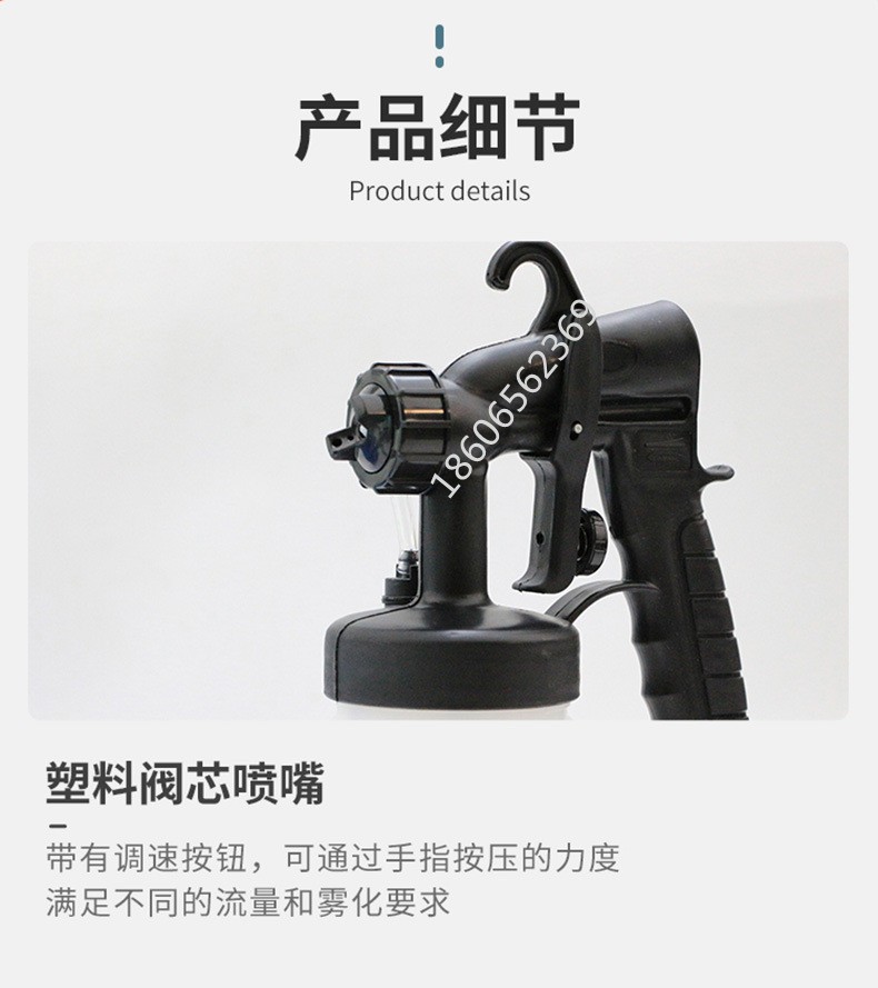 Electric Spray Gun Electric Spray Gun Paint Gun undefined