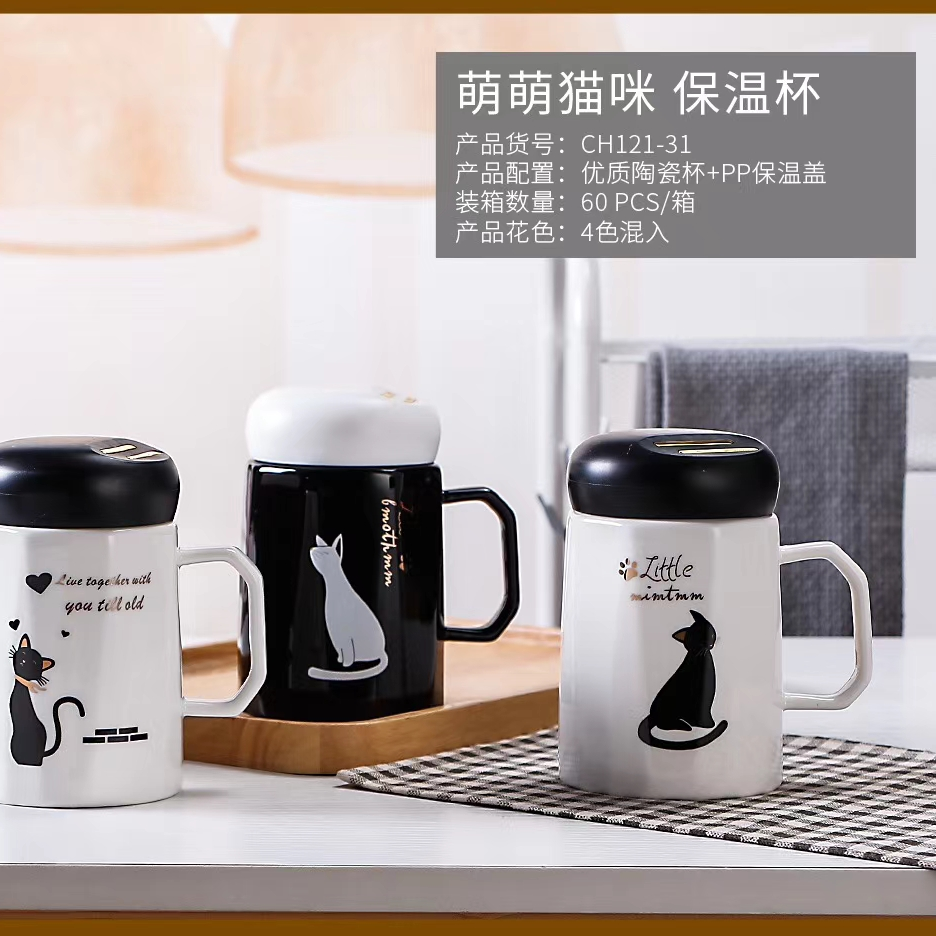 Barker starchen tazas de cerámica tazas de café individuales creativas tazas de té de lujo tazas de regalo tazas de espejo de pareja tazas de agua de oficina
