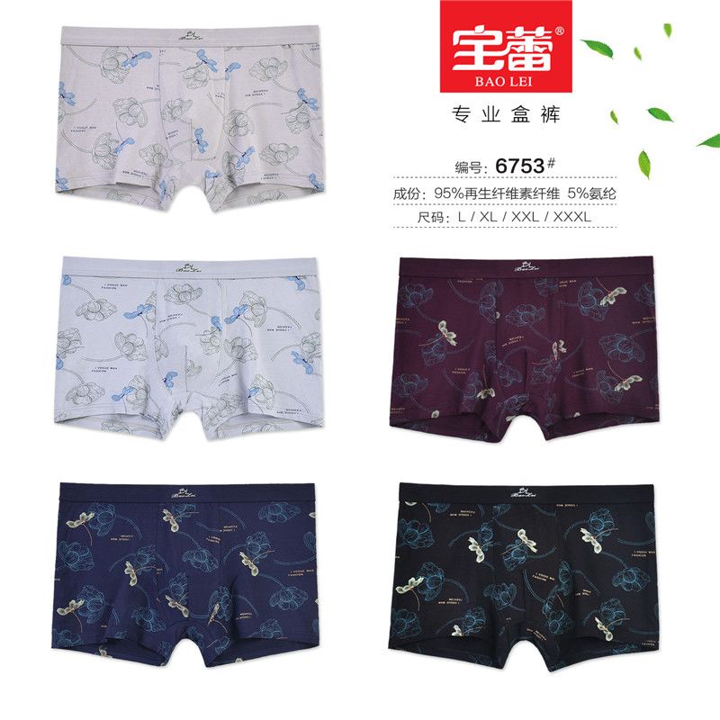 Baolei Men's Bamboo Fiber Box Underwear 6753 Specification image