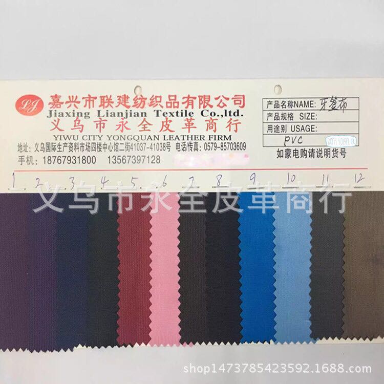 复合丝菱形格-灰紫复合丝菱形格