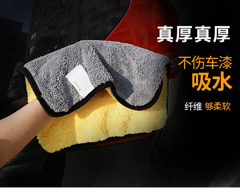 （30*30双面毛巾500GSM）洗车毛巾 加厚吸水珊瑚绒擦车巾 双色双面高密家车两用清洁洗车巾详情图12