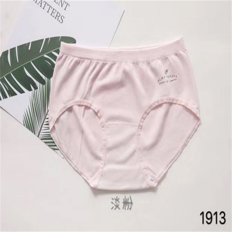 Explosive Underwear Women's Fashion Soft Antibacterial Breathable Shorts Women's Briefs 1044