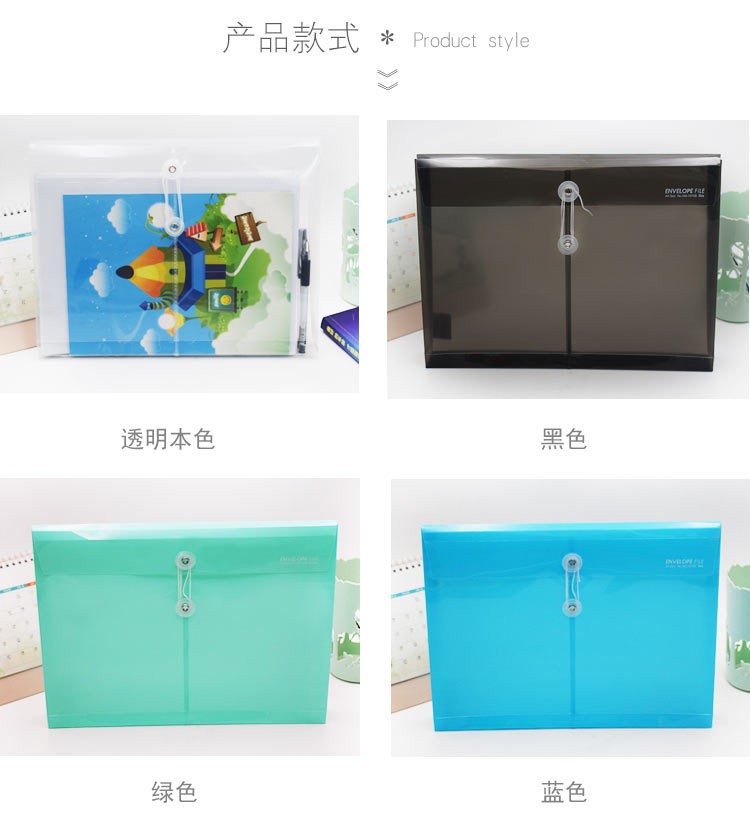 A4竖式立体绕线袋收纳文件袋详情图11