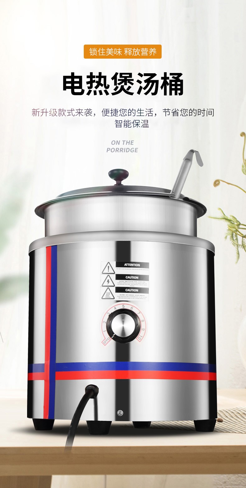 Hotel buffet insulated porridge bucket, commercial multi-functional electronic warm soup pot, stainless steel electric hot soup stove, large capacity detail image 1